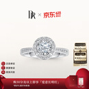 DR求婚钻戒天然钻石TRUELOVE巴黎戒群镶结婚订婚纪念女 10分F色VS2【14k金】*部分手寸现货
