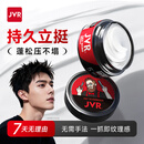 杰威尔哑光质感塑型发泥 蓬松自然定型发膏发蜡发胶清爽持久造型男士80g