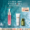 海蓝之谜（LA MER）丰盈唇部精华04润唇膏护肤品化妆品礼盒520送女朋友礼物效期27/07