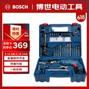 博世（BOSCH）手电钻600瓦冲击钻家用工具套装钻墙打孔多功能升级款 GSB600RE