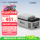 冰虎（Alpicool）车载冰箱压缩机车家两用C20汽车宿舍办公室迷你快速冷冻冷藏箱