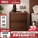 家逸实木床头柜卧室轻奢高级感简约小户型收纳边柜子置物架2026全新款