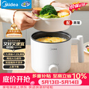 美的（Midea）电煮锅 宿舍小电锅 电蒸锅 学生寝室一体泡面小火锅电煮锅 多功能锅 电热锅 XZE1613 配蒸笼 1.7L