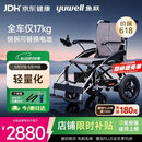 鱼跃(yuwell)电动轮椅D210CL折叠老人全自动专用轻便智能轮椅代步锂电