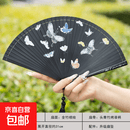扇工艺扇子竹制素面夏季折扇 【全竹喷绘】瑞蝶-黑柄B
