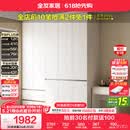全友家居 衣柜卧室家用柜子衣服收纳柜一体靠墙储物挂衣橱成品大衣柜