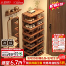 小匠材鞋架门口多层家用鞋柜小型入户宿舍出租房简易收纳置物架子7层