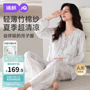 婧麒（JOYNCLEON）月子服夏薄款竹棉孕妇睡衣产后哺乳待产胸垫家居服蓝XL Jyz157092