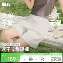 蕉下（beneunder）短裤女士轻薄运动户外速干DS016春夏新品霜奶白L