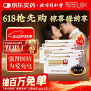 北京同仁堂锁阳固精丸9g*10丸*6盒(大蜜丸黑丸子)胖东来同款温肾固精 肾阳不足腰膝酸软、男科用药、遗精早泄