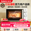 格兰仕（Galanz）【价保618】微波炉家用小型便捷微波炉 360°转盘加热旋钮操控易洁内胆操作简单SE(W3)