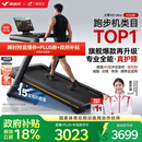 麦瑞克（MERACH）跑步机家庭用爬坡运动健身房器材减震护膝静音X5Ultra MR-T10B12