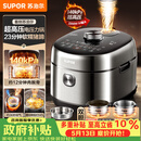 苏泊尔（SUPOR）新品高压140kPa快排有钛鲜呼吸IH电压力锅5L 2200W 316L高压锅4-6人家用SY-50FH5999Q