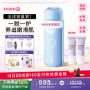 UlikeME【湿脱不加价】国家补贴蓝宝石冰点脱毛仪去小胡子刮毛刀全身大学生送母亲节生日礼物美容仪