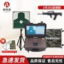 奥科速轻武器射击模拟训练系统1代192后座力版 激光打靶瞄准分析终端