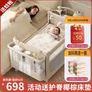 FORSUNNY婴儿床多功能可折叠可移动拼接床0-3岁新生儿宝宝摇摇床升降调节 秋锦 婴儿床带床垫尿布台蚊帐可变摇篮摇床 婴儿用品满月礼物活动晒图送护脊椰棕床垫