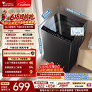 小天鹅（LittleSwan）【价保618】波轮洗衣机小型全自动家用 8KG TB8V28T 一级能效 以旧换新 京东自营 百亿补贴家电