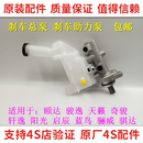 安路宝（ANLUBAO）颐达骊威骏逸轩逸新阳光启辰D50R50刹车总泵刹车助力泵厂 启辰D50_R50