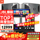 JBL【热销笫一】KI312 家庭ktv音响套装 影院家用K歌音箱ktv唱歌全套设备卡拉ok唱歌全套设备