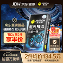 杰士邦超凡三体持久延时避孕套男专用持久防早泄敏感情趣超薄安全套10只