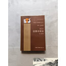 【二手9成新】法律冲突法[英]莫里斯（Morris, J.H.C.） 著；李东