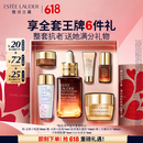 雅诗兰黛小棕瓶精华露30ml抗老紧致淡纹护肤品套装化妆品礼盒生日礼物
