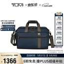 途明（TUMI）男士手提包可双肩背包大容量弹道尼龙公文包电脑包情人节礼物