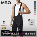 MBO【I.P.S】男子机能美学防晒骑行背带短裤T501 EIT ITALY-SITIP 黑客 L
