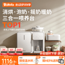 波咯咯（bololo）三合一喂养台奶瓶消毒柜婴儿烘干一体泡奶机恒温水壶摇奶器二合一 【三合一喂养台】 12L 方墩墩+红外Plus款暖奶摇奶器