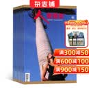 人像摄影上半月刊杂志 2026年6月起订 1年共12期 杂志铺全年订阅 摄影技术摄影学习器材教材道具人像人物 艺术写真婚纱摄影儿童摄影 18-28岁青春期读者28-40岁成年读者摄影技术