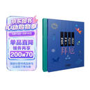 孩子们的拜厄.修订版（上、下） 钢琴书 扫码购示范音视频 拜厄钢琴基本教程 钢琴基础教程入门书钢琴基础教程团购欢迎咨询客服