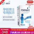 爱乐维男士叶酸片复合维生素女备孕提高男性精子健康活性增强活力 男性备孕 提高精子活性 90片
