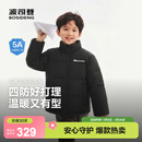 波司登【疯狂动物城】新款儿童羽绒服保暖外套厚中性男女短款立领 黑色8056 130 /64 约 115-130cm 26kg