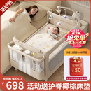 FORSUNNY婴儿床多功能可折叠可移动拼接床0-3岁新生儿宝宝摇摇床升降调节 秋锦 婴儿床带床垫尿布台蚊帐可变摇篮摇床 婴儿用品满月礼物活动晒图送护脊椰棕床垫
