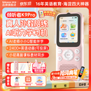 倾听者K9Pro听力宝【前程似锦款】英语听力随身听磨耳朵mp3磁带熏听学习机英语听读神器伴学机 粉64G