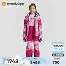 moodytiger儿童滑雪服冬季primaloft p棉专业男童保暖防水滑雪裤女童运动服 【滑雪服】光斓粉 165 cm
