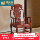 极美格 红木家具非洲花梨（学名：刺猬紫檀）太师椅休闲椅子阳台桌椅圈椅实木靠背椅老人椅凳子 正宗木材象头豪华椅