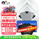 噶尔法（GALFER）ITT前刹车片适用宝马MINI 320 325Li 430 525 X1 X3 GC201573A