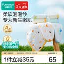 全棉时代婴儿口水巾7A抗菌纯棉纱布可水洗口水兜宝宝吃饭围兜面巾洗脸巾 【面巾 3条装】小鸭子 | 25×50cm