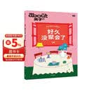 about关于 好久没聚会了 看完这本书 找到假期和朋友相聚的100种方式 小红书 MOOK杂志书 聚会 生活方式 社交 暖场 孤岛 放松 人际交往 中信出版社
