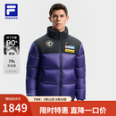 斐乐（FILA） 4810凌峰鹅绒羽绒服2025冬男士滑雪运动外套 丁蕊紫-DP L 175/96A/L
