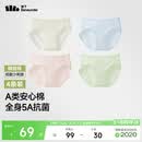 蕉下女士棉质内裤纯棉底档100%棉抗菌抑菌底裆无痕内裤 A类棉 25新款