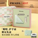 普拉达（PRADA）【618现货】护手霜50ml 滋润保湿护肤礼盒生日礼物送女友女生闺蜜