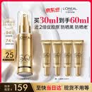 欧莱雅小金管防晒霜30ml养肤隔离护肤品日常通勤520礼物男女通用送礼