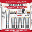 修丽可防晒小银伞40mlSPF50+护肤品美白淡斑化妆品母亲节礼物送妈妈