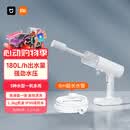 米家小米无线洗车多功能家用高压冲洗多模式洗车电动水枪便携洗车机