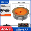 俏博莱3500W大功率嵌入式火锅电陶炉圆形商用串串砂锅光波炉不挑锅凹面 3000瓦钛晶电陶炉32.8cm