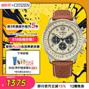 西铁城（CITIZEN）手表男日韩表FF系列光动能三眼盘皮带商务礼物CA4500-16X