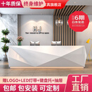 PUJXY公司烤漆前台接待台异形吧台简约现代钻石咨询迎宾前台吧台 5.0米两个抽屉两个键盘