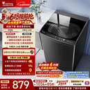 小天鹅（LittleSwan）【价保618】波轮洗衣机全自动家用 10KG 直驱变频 TB100V26DT 以旧换新 京东自营 百亿补贴家电